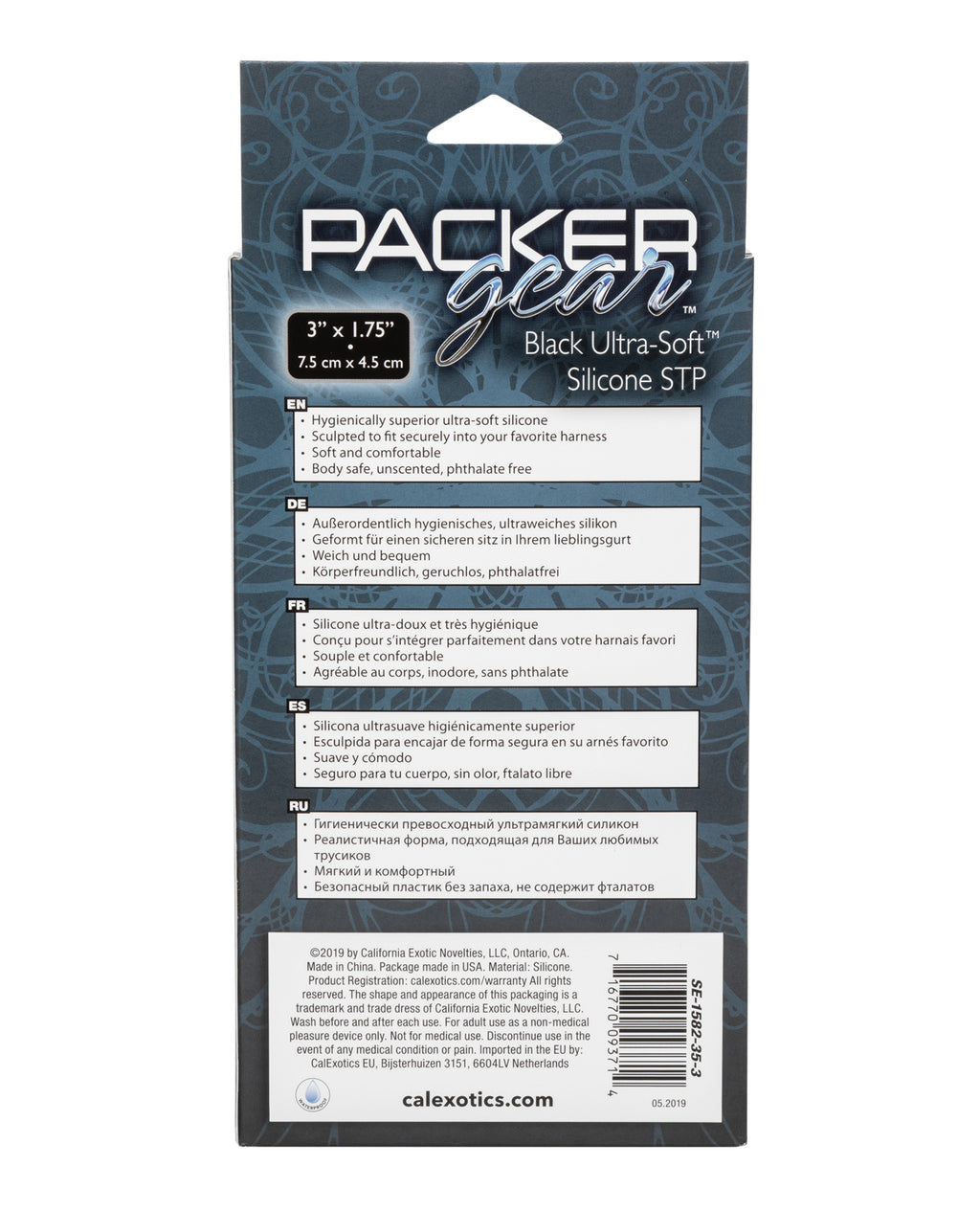 Packer Gear Ultra Soft Silicone STP - Black
